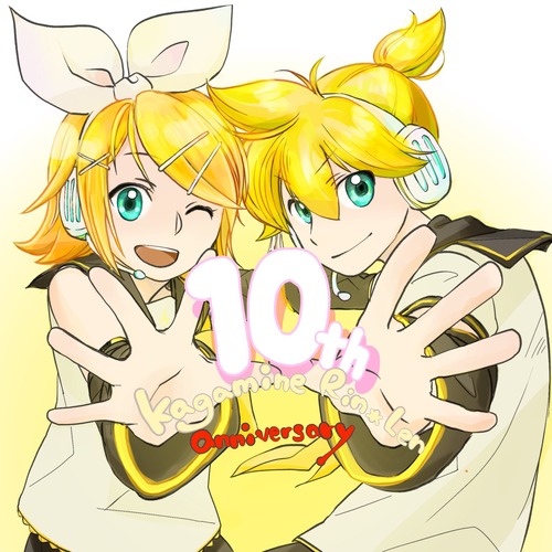 鏡音リンレン10歳お祝い
