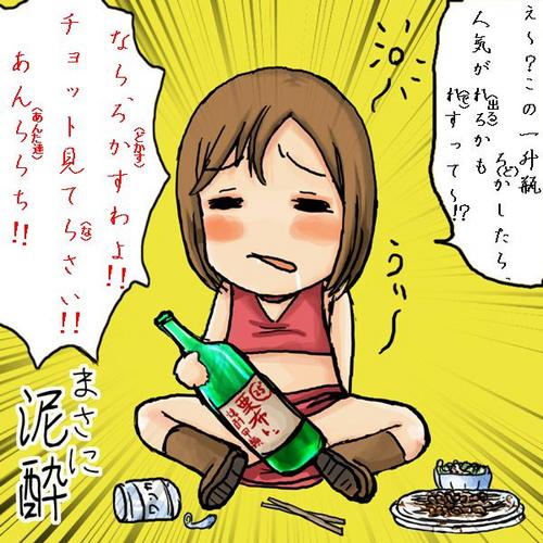 まさにシリーズ(セリフ改変)