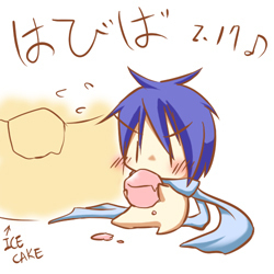 はぴば~