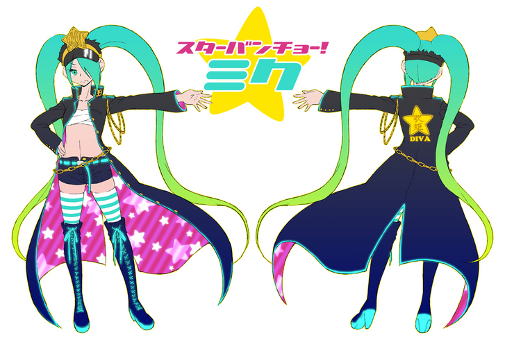 スター番長ミク