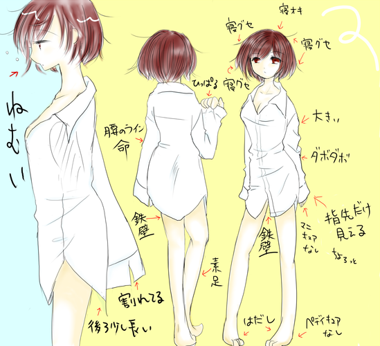 俺シャツ
