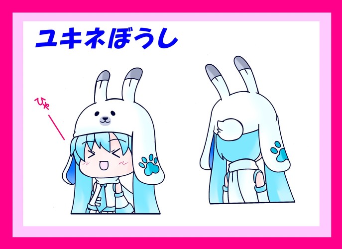 スカイタウン新商品開発ラボ