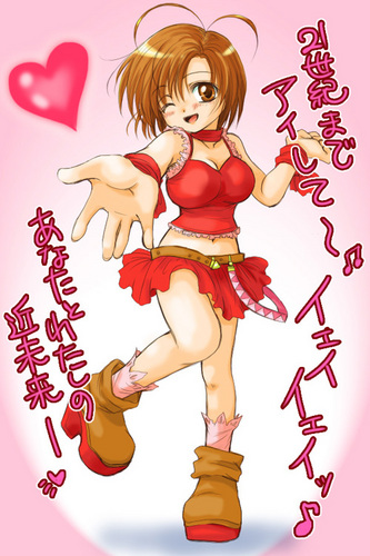 アイドルメイコさん