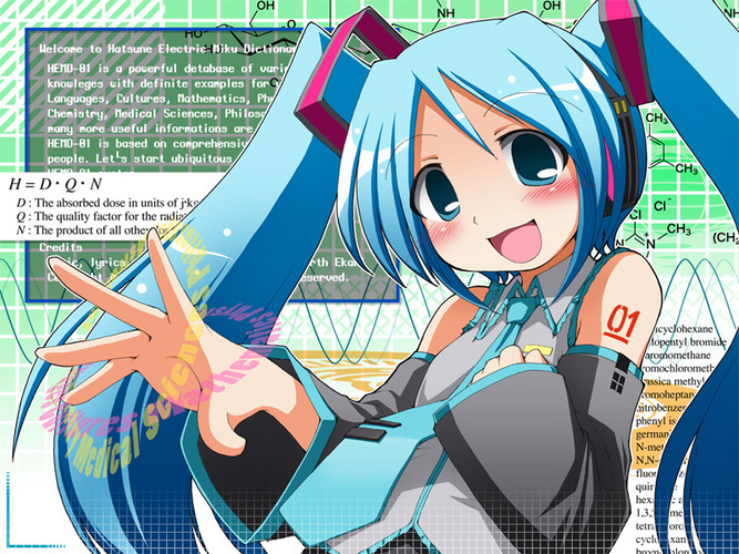 初音電子ミク辞書