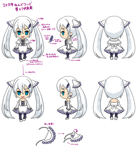 2015年ねんどろいど雪ミク衣装案