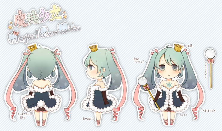 2014年雪ミク衣装 Magical Snow Miku