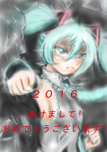 今年も力業で!!!(2016)