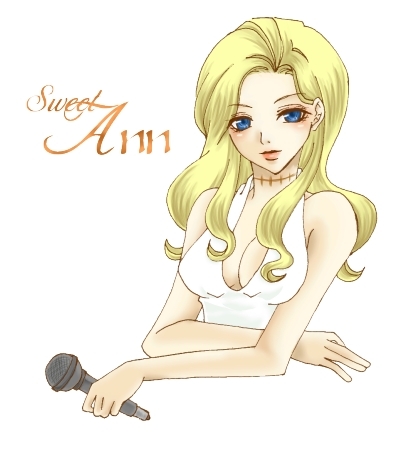 スイート アン