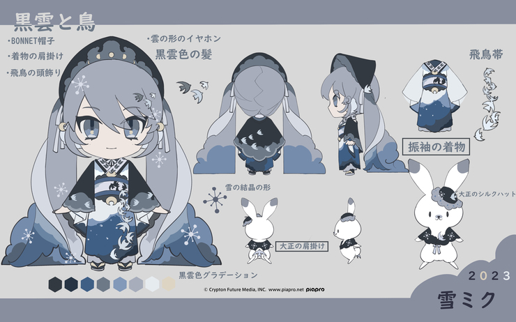 SNOW MIKU 2023