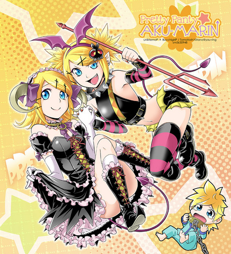 プリティパンティ☆悪マリン