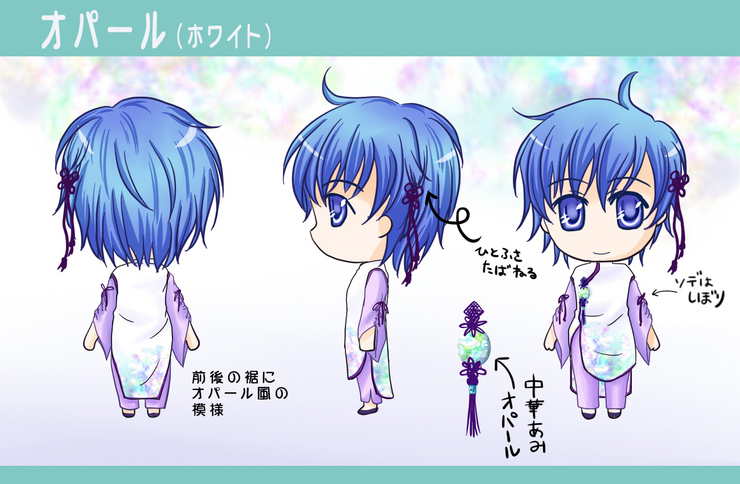 KAITO宝石衣装オパール