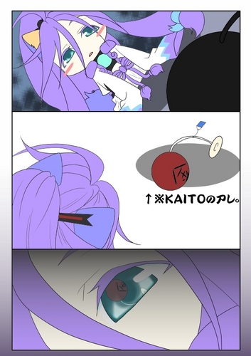 落し物。