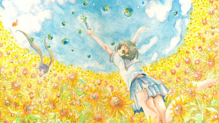 ひまわり