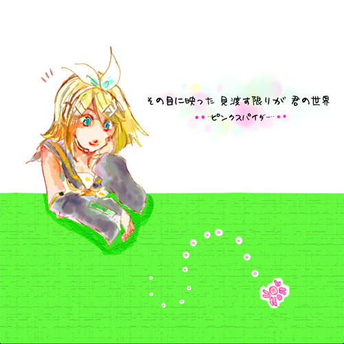 桃色クモさん