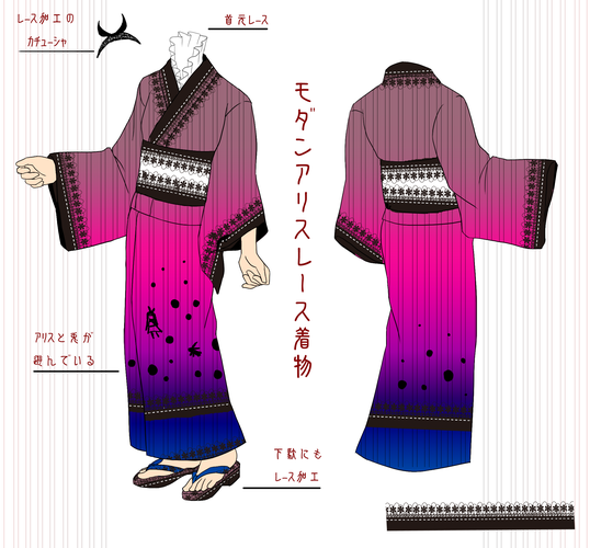 もだんなありすきもの