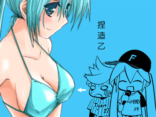 TV塔