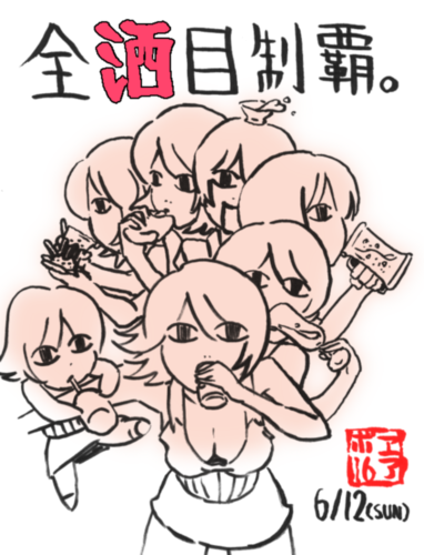 エアボーマス16のポスター(名古屋)