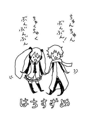 はちすずめ