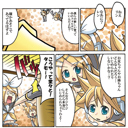 ふたごさんこんにちわ