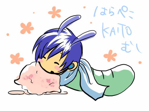 はらぺこKAITO虫