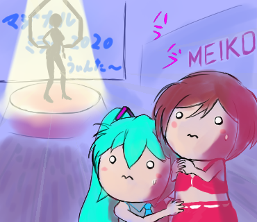 マジカル待機