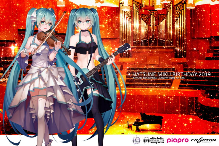 Hatsune Miku Birthday Party 2019ドアギフト設計図