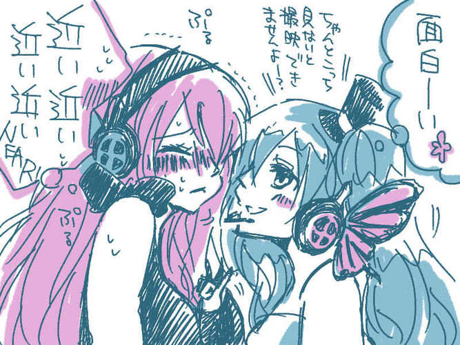 初音さんと巡音さん