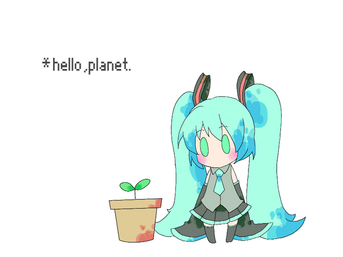 *ハロー、プラネット。