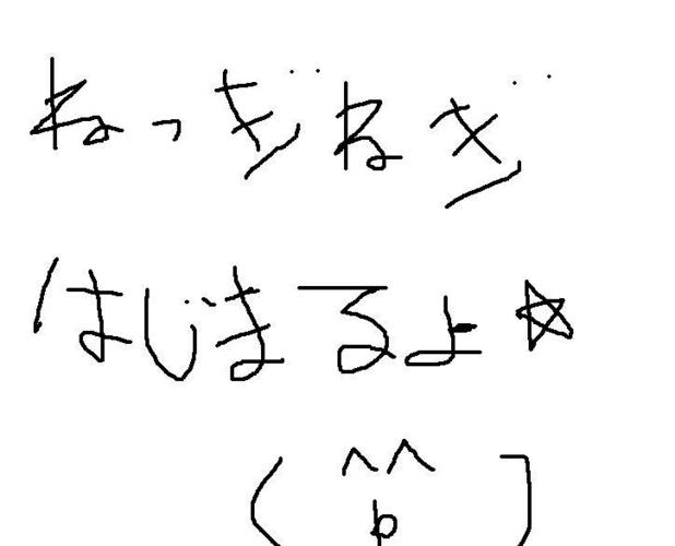 漫画らしき何かww