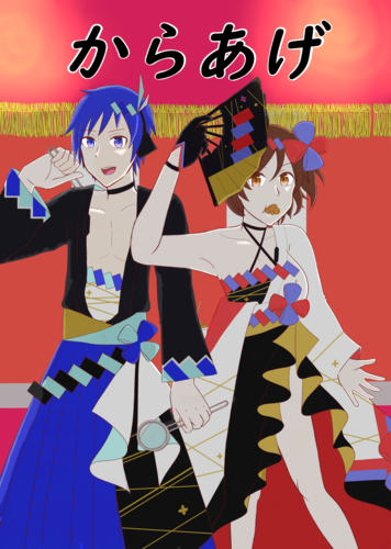 盗み食い
