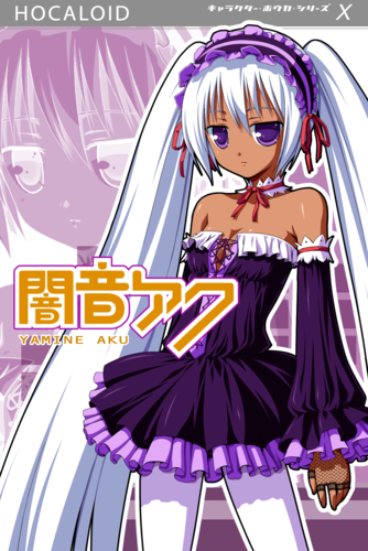 HOCALOID 闇音アク