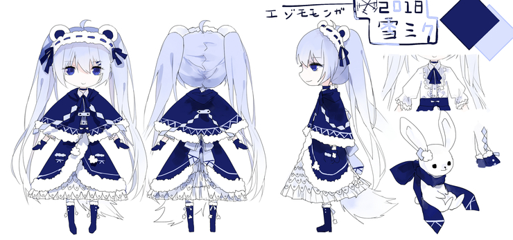 2018雪ミク