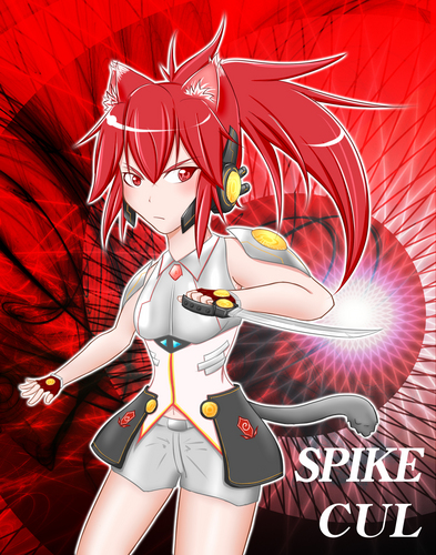 SPIKE・CUL
