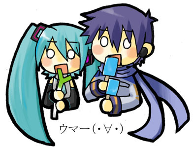 ウマー