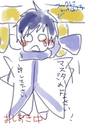 バカイト