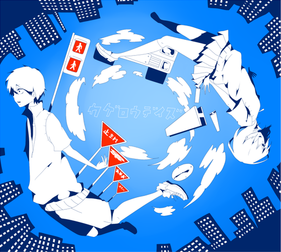 カゲロウデイズ