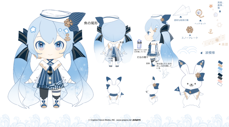 Snow Miku 2022