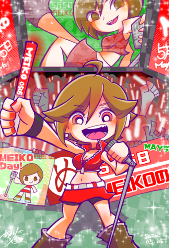 MEIKO 20200505