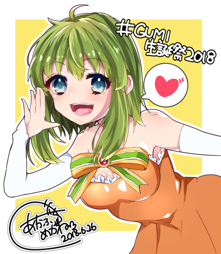 生誕祭