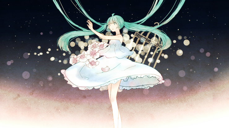 アイノホシ