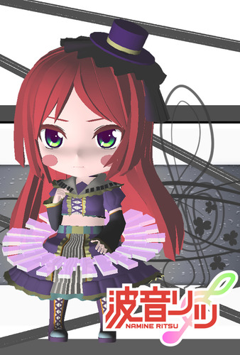ちびリツ