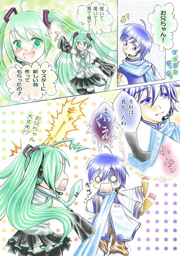 不慮の事故