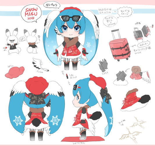 雪ミク2018案