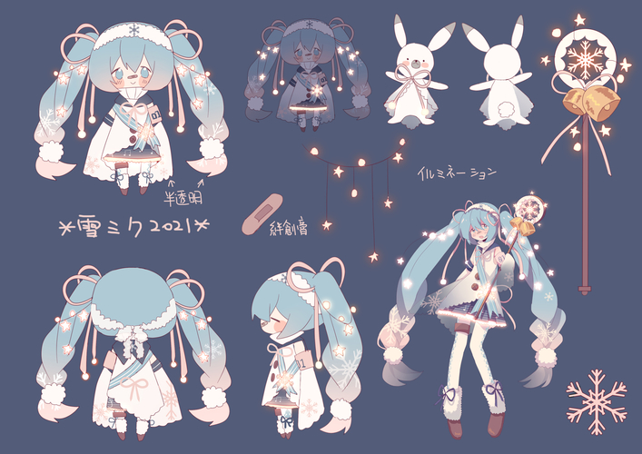 2021年雪ミク衣装