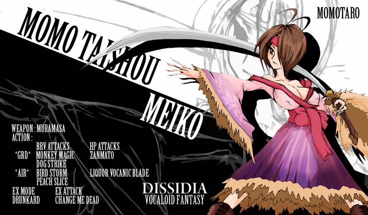 DISSIDIA VOCALOID FANTASY - MEIKO