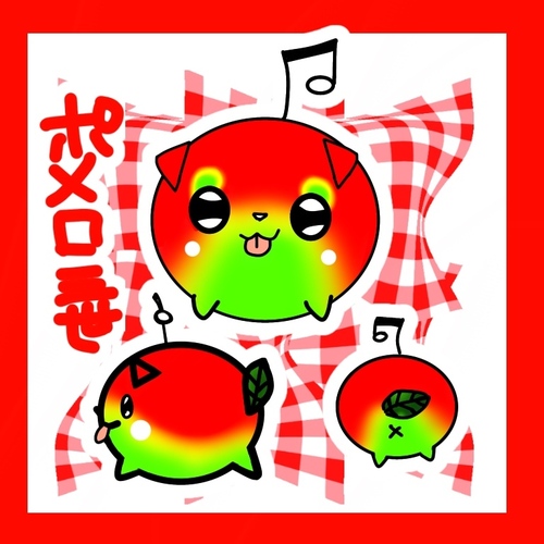 ポメロ三世