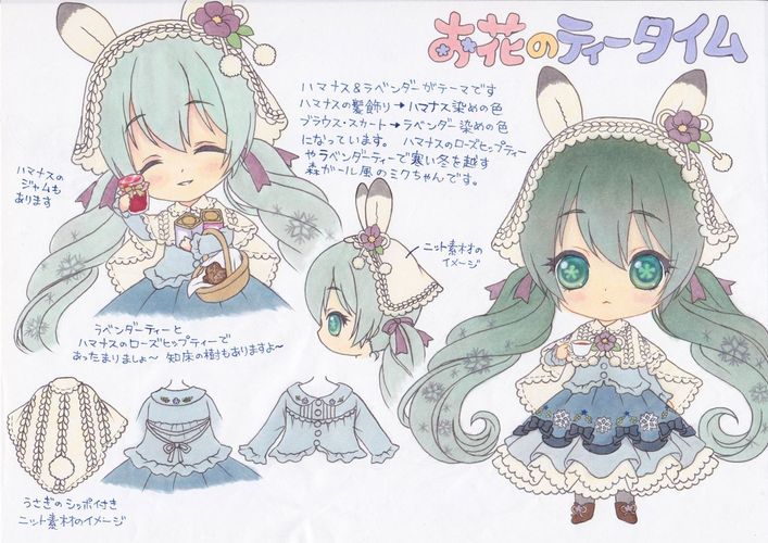 お花のティータイム雪ミク