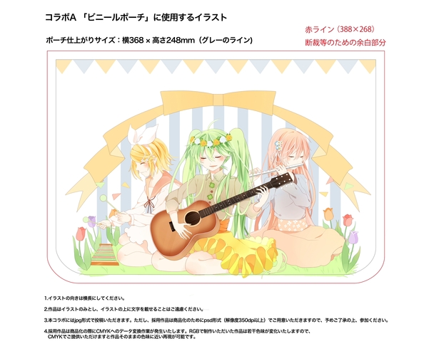 ハルハロ