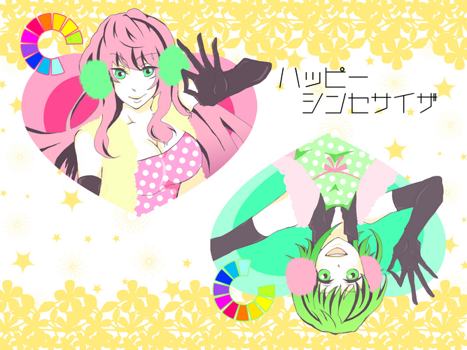 電子音で伝えるよっ!