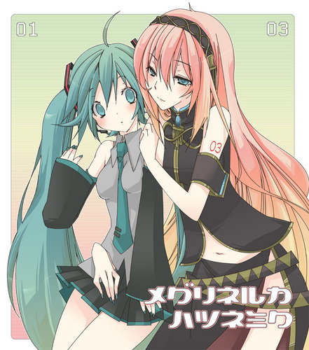 ルカとミク